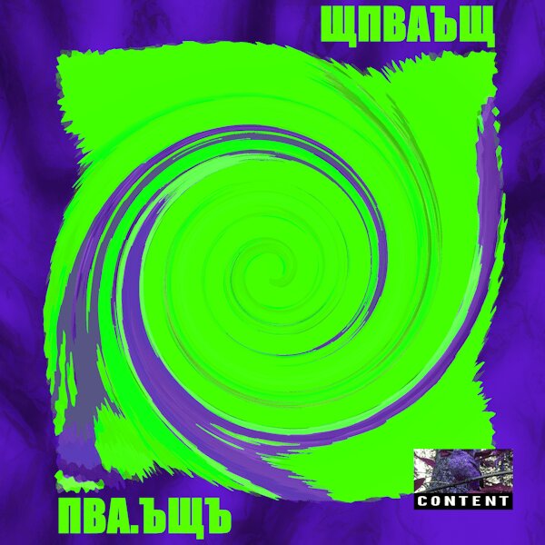 shpvaish/album